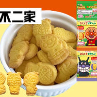 FUJIYA Anpanman Bite Size Biscuits 4 Packs