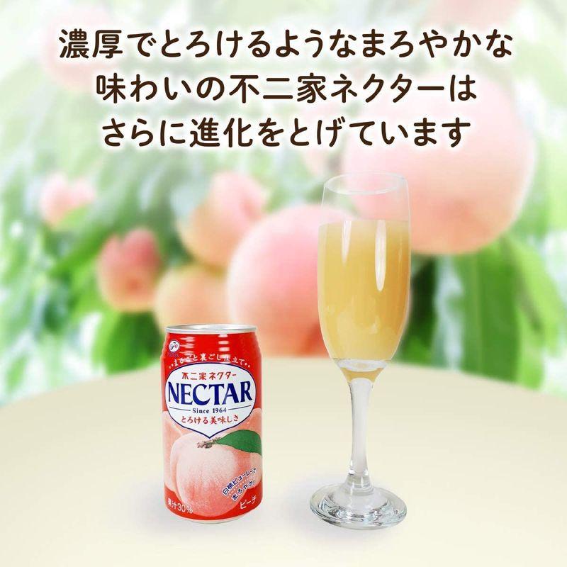 FUJIYA NECTAR WHITE PEACH 380G