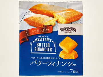 Fujiya Country Maam Meister Butter Financier Cookies 56.7g