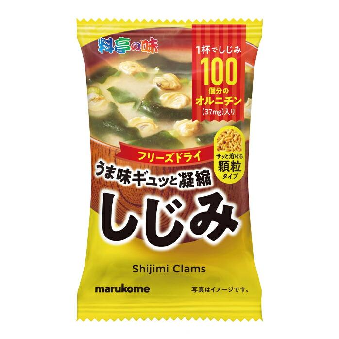 MARUKOME Freeze-dried granular miso soup Ryotei no Aji clam