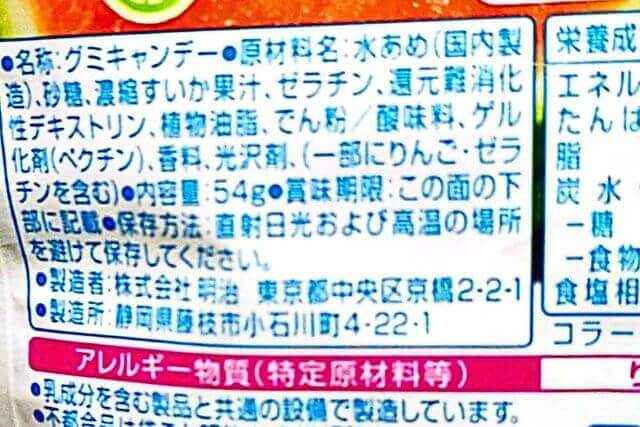 Meiji fruit juice gummy watermelon 54g