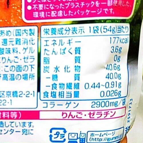 Meiji fruit juice gummy watermelon 54g
