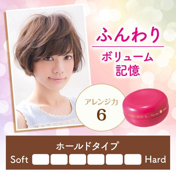 LUCIDO-L Hair Wax Volume 60g