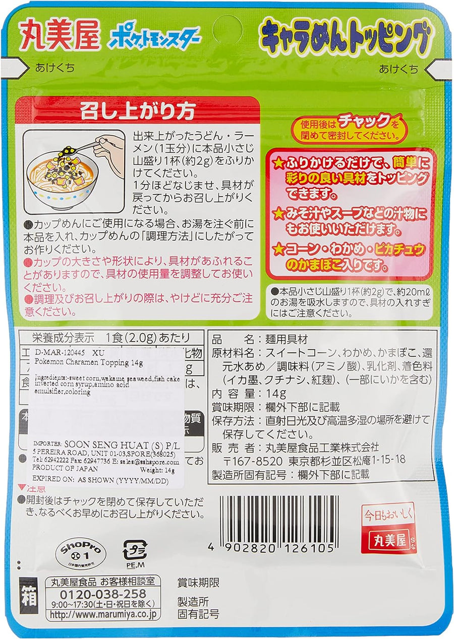 MARUMIYA POKEMON CHARACTER NOODLES TOPPING 14G