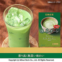 NITTOH MATCHA AU LAIT