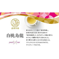 MITSUI-MEICHA WHITE PEACH OOLONG 10PCS