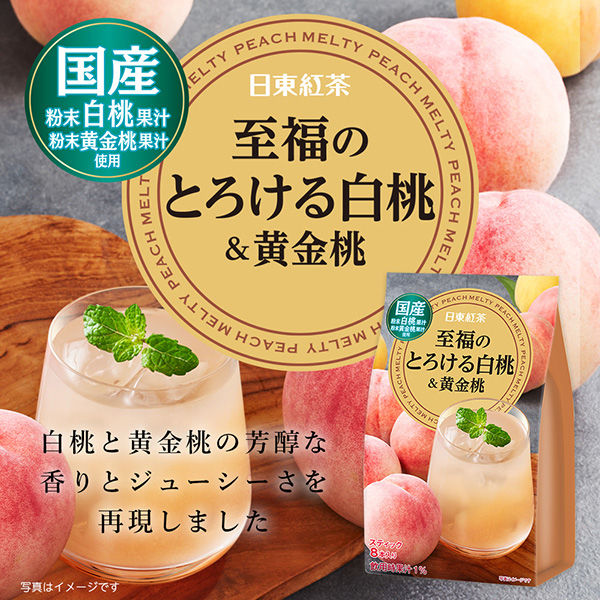 NITTOU JUICE WHITE PEACH 8PCS