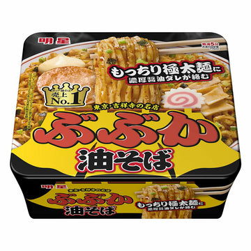 MYOJO SHABU SHABU ABURA SOBA 163G