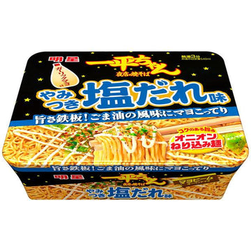 MYOJO Ippei Salt Flavour Yakisoba 130g