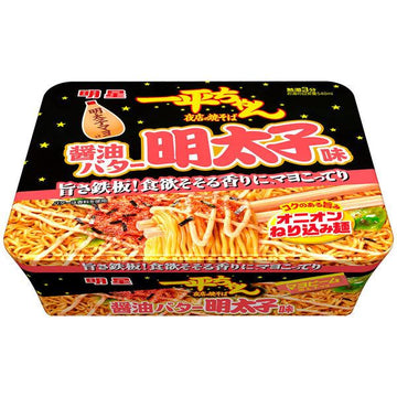 MYOJO Mentaiko with Butter Soy Sauce Flavour Yakisoba 127g