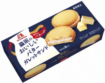 Morinaga Galette Sandwich 6 PCS