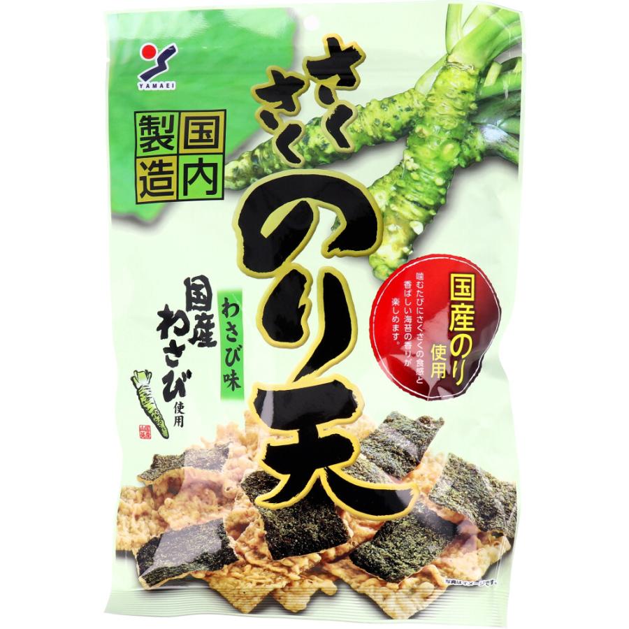 Yamaei Seaweed Tempura Snack Wasabi Flavor