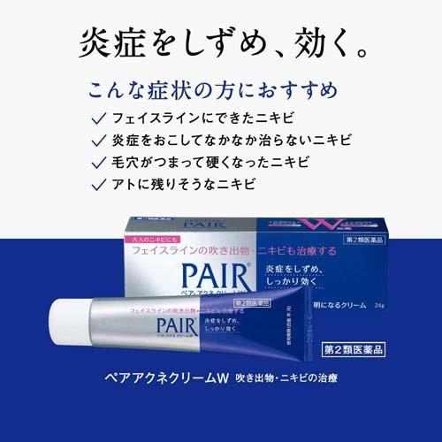 Lion Pair Medicated Acne Care Cream 24g