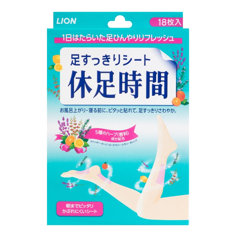 LION Relax Foot Patch 18 sheets