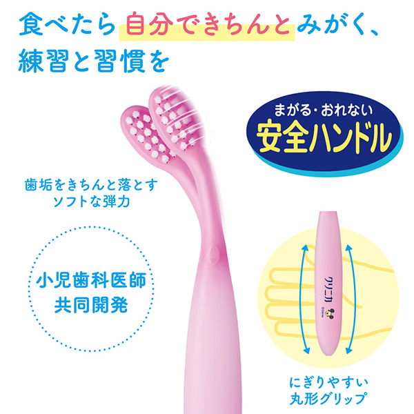 Lion Clinical Kids Soft Toothbrush For 0-2 Year Old