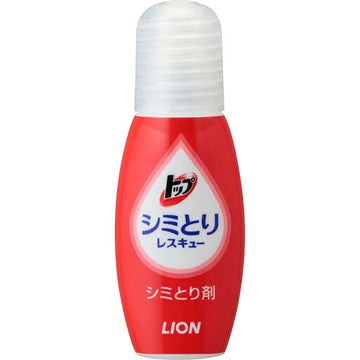 LION TOP 去污救援 17ML 