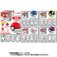 Pokemon Monster Ball Stamp (Gum) 60G