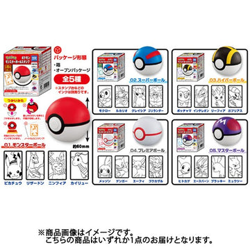 Pokemon Monster Ball Stamp (Gum) 60G