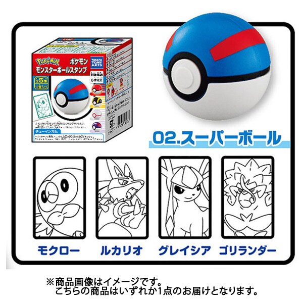 Pokemon Monster Ball Stamp (Gum) 60G