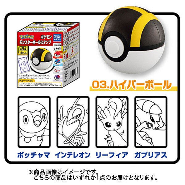 Pokemon Monster Ball Stamp (Gum) 60G