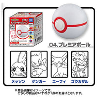 Pokemon Monster Ball Stamp (Gum) 60G