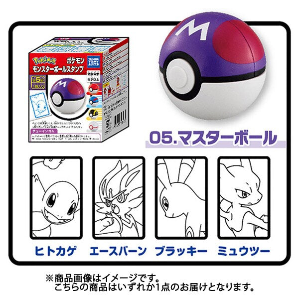 Pokemon Monster Ball Stamp (Gum) 60G