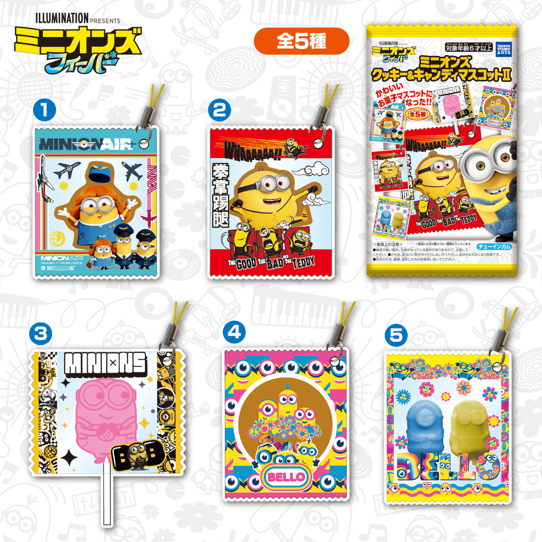 TAKARATOMY A.R.T.S MINIONS COOKIE & CANDY MASCOT II 30G