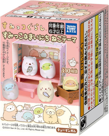 Sumikkogurashi Figure(Chewing Gum)