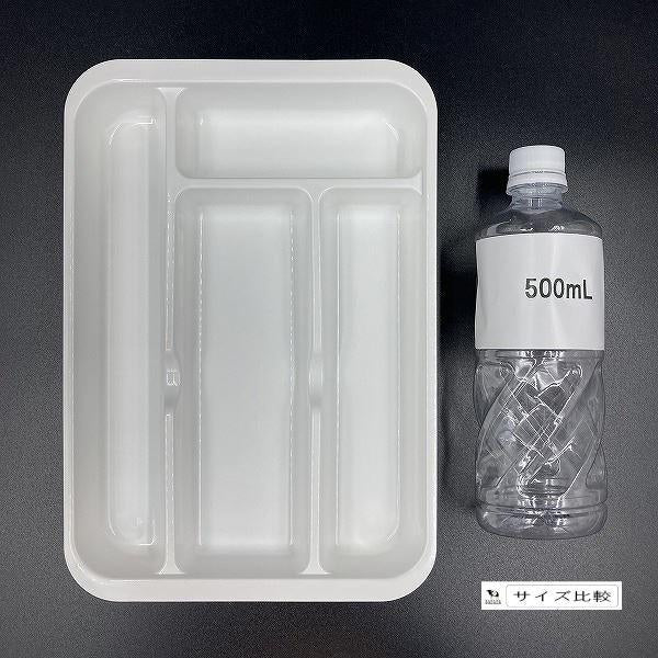 INOMATA Plastic Cutlery Tray White