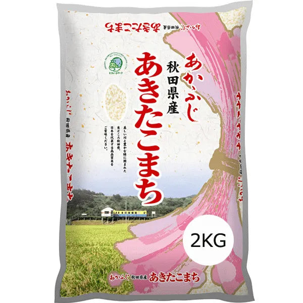 Akitakomachi Rice 2kg