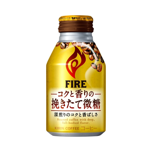 Kirin Fire Rich Hikitate Bito 260G