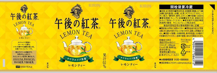 KIRIN LEMON TEA 1.5L