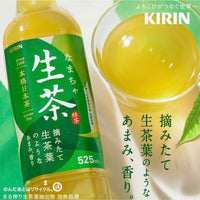 Kirin raw tea immune care P525ml