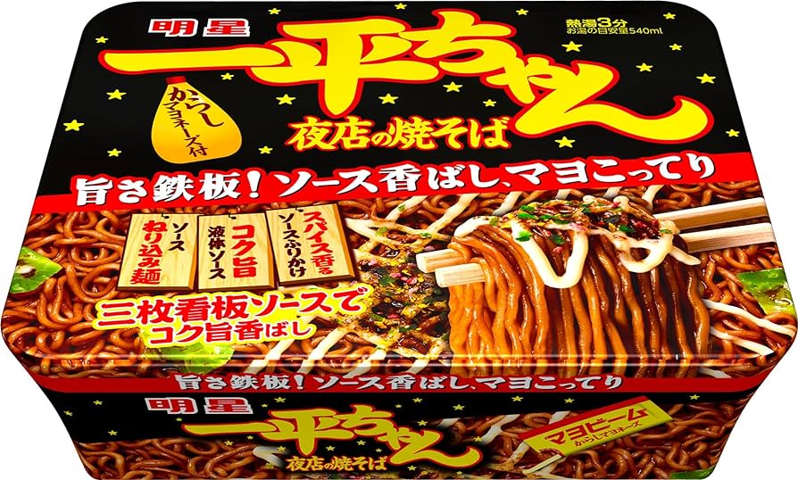 Myojo Ippeichan Yamise No Yakisoba 135G