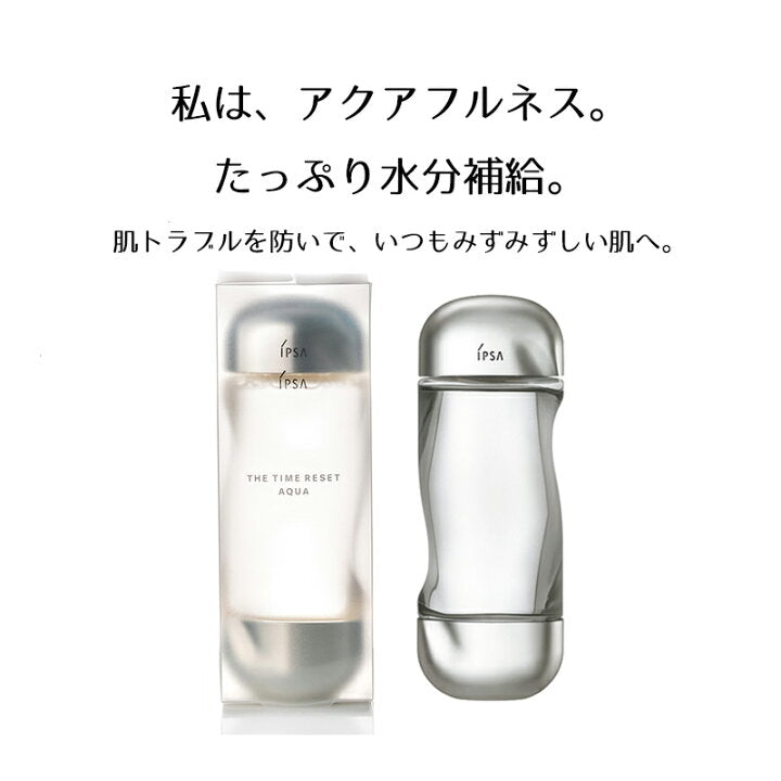 日本IPSA茵芙莎流金水美肤微整机能水200ml