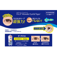 Wonder Eyelid Tape Extra (120 pieces)