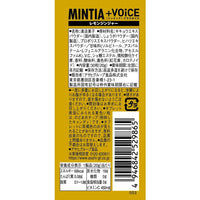 Asahi Mintia +VOiCE Lemon Ginger