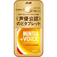 Asahi Mintia +VOiCE Lemon Ginger