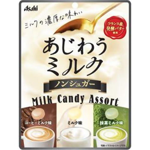 ASAHI MILK CANDY ASSORT 51G