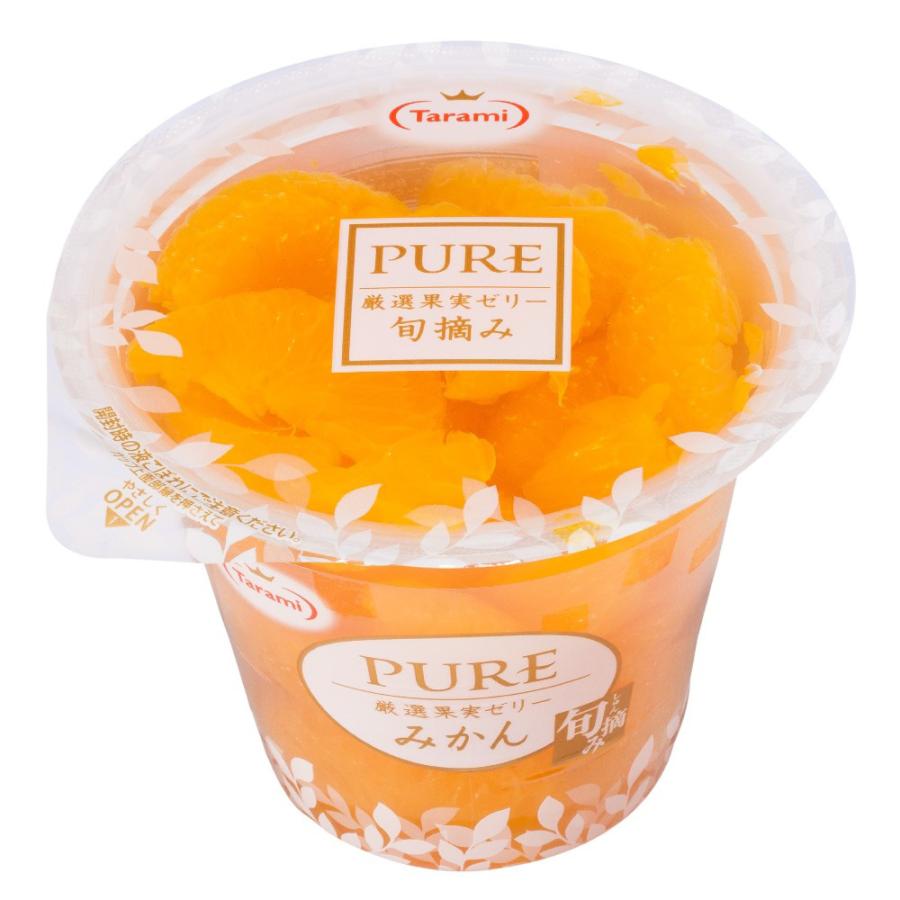 TARAMI PURE series Mandarin orange