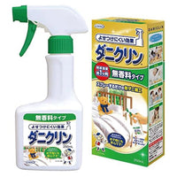 UYEKI Mite Countermeasure Spray Daniclin Unscented Type 250mL