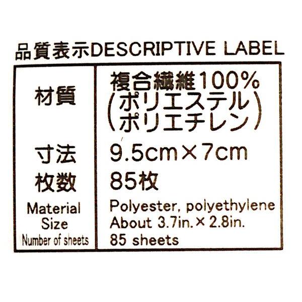 协和纸工 一次性泡茶叶无纺布过滤袋