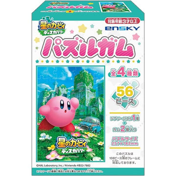 Ensky Kirby The Stars Discovery Puzzle 98G