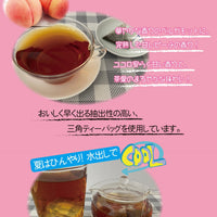 Tetra Bag Earl Grey Peach Tea 18P