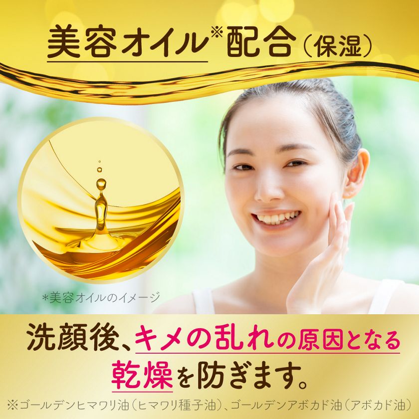 KANEBO Cosmetics Suisai Beauty Clear Gold Powder Wash