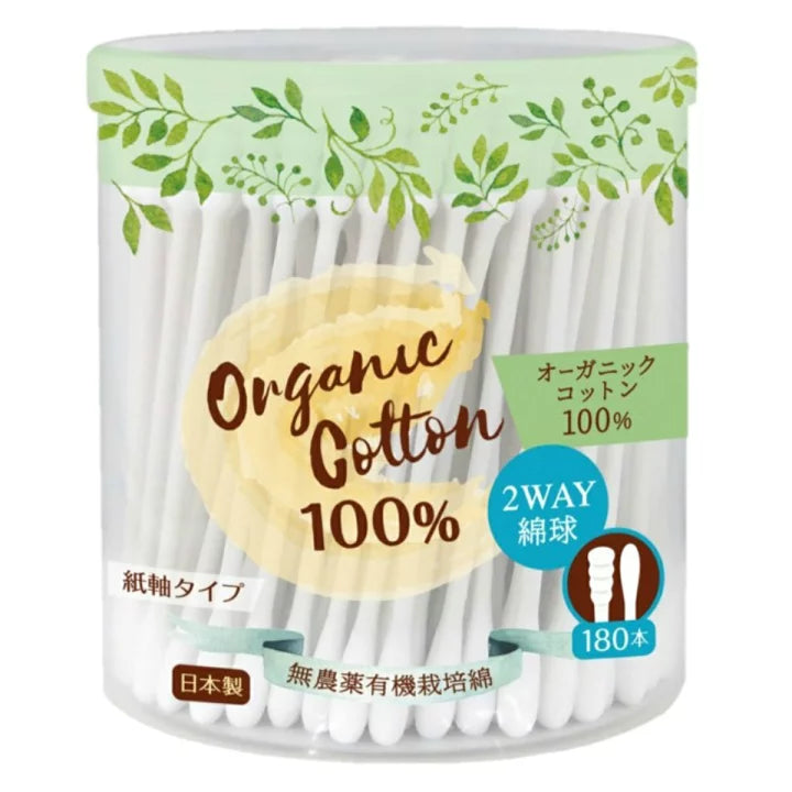 Marusan Sangyo Organic Cotton Swabs, 2-Way Cotton Balls, 180 Count