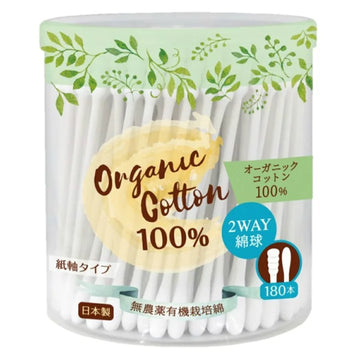 Marusan Sangyo Organic Cotton Swabs, 2-Way Cotton Balls, 180 Count