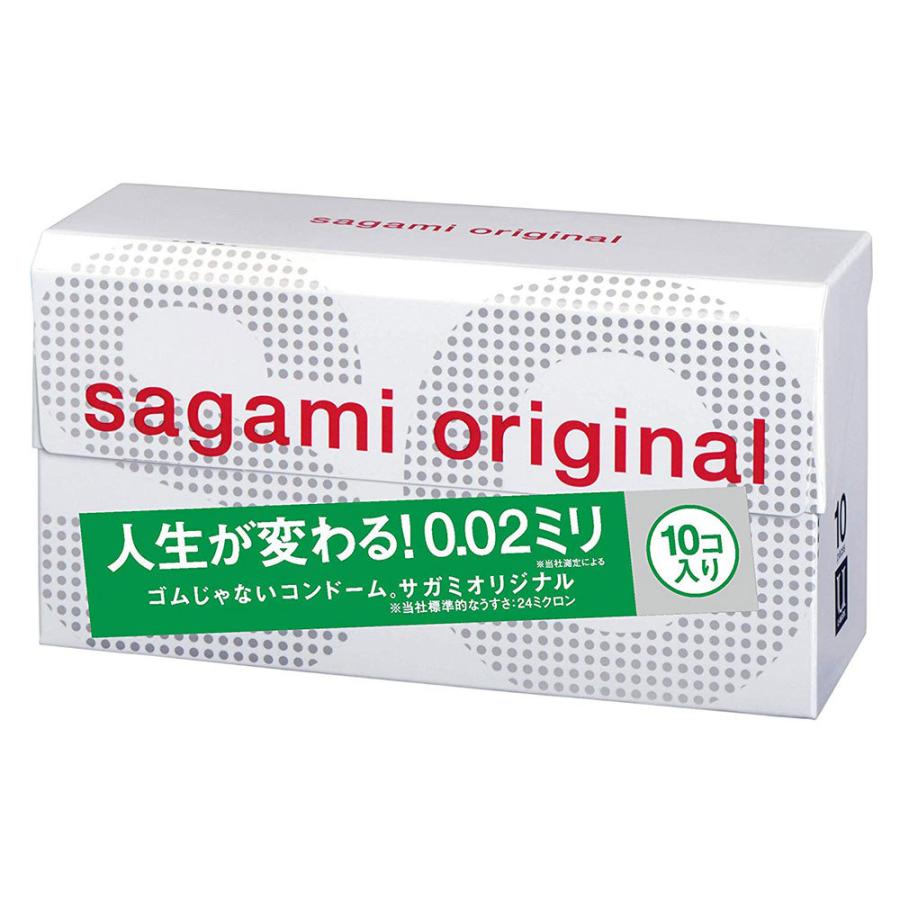 Sagami Condom Original 0.02mm 10 pieces