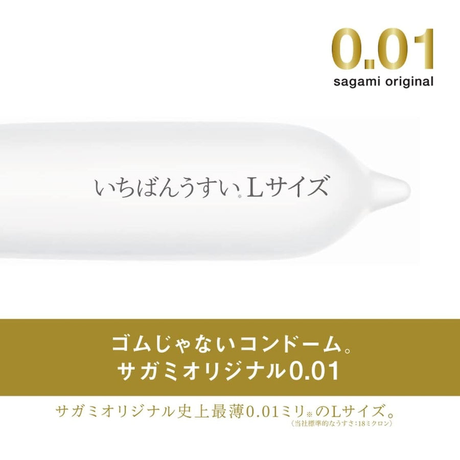Sagami Condom Original 001 L 10pcs