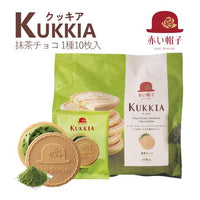 AKAI BOHSHI KUKKIA MATCHA 10P 78G